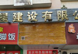 出租旺鋪，贊賢路文遠(yuǎn)閣店面48平米1室出售
