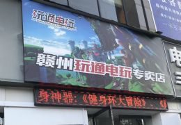 盛世江南興國路44平米1室出售