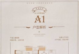 联发君悦华庭139平米6室3厅3卫出售