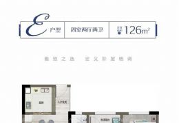 台湾城126平米3室2厅2卫出售