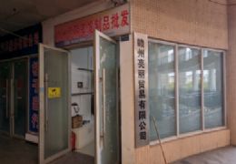 当年23万现9万店面门面商铺门店店铺临街2楼二手房
