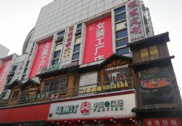 金鉆廣場500平米餐飲店招租