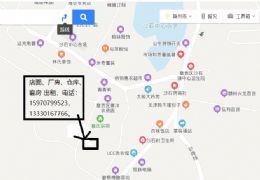 沙石鎮(zhèn)沙石村原村委旁300平米4室1衛(wèi)出租