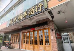 ����ɽ�Ϻ�����������59ƽ��1�ҳ���