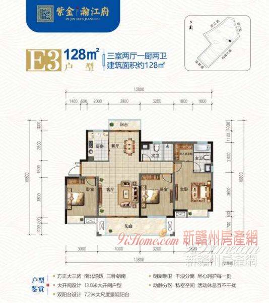 北邻滨江路128平米3室2厅1卫出售_房源展示图0_新赣州房产网