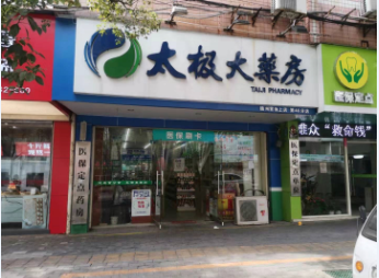 年收租金12萬店面門面商鋪門店店鋪臨街一樓急用錢_房源展示圖5_新贛州房產(chǎn)網(wǎng)